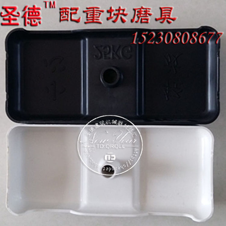 Electric hanging basket counterweight block mold mould blank cement block counterweight plastic foot standard 25 kg molds accessories Grand total