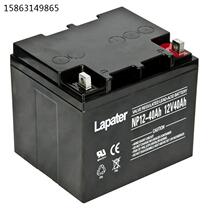 Spot Laput battery NP40-12 12V40AH fire safety defense system machine room power distribution system