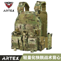 Artex new 6094 tactical vest nylon camouflage protective laser quick release quick release special warfare tactical vest black