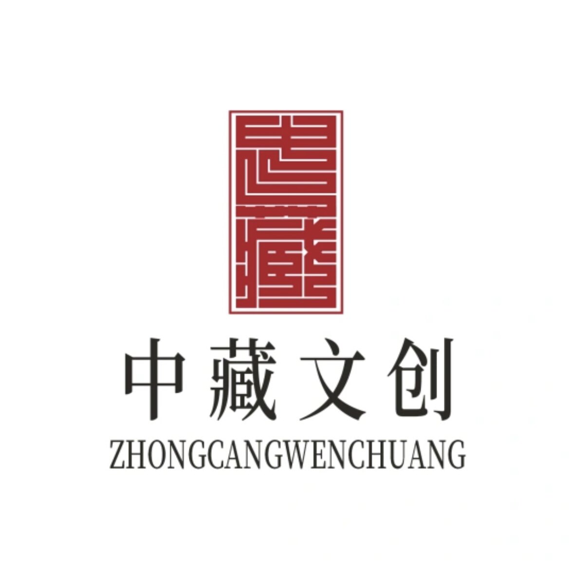 中藏博物馆拍卖店的LOGO