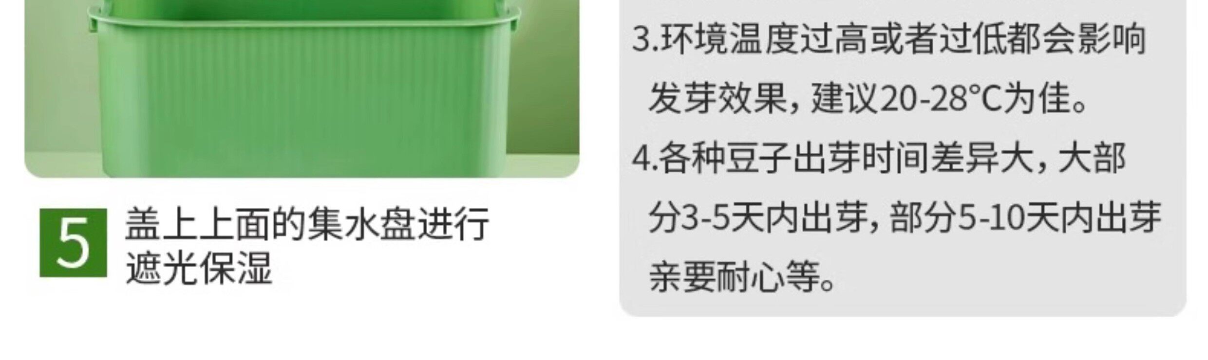 Рассада/питание 育苗盘种植发芽盆大容量家用豆芽机发豆芽专用盆神器生黄绿豆芽罐