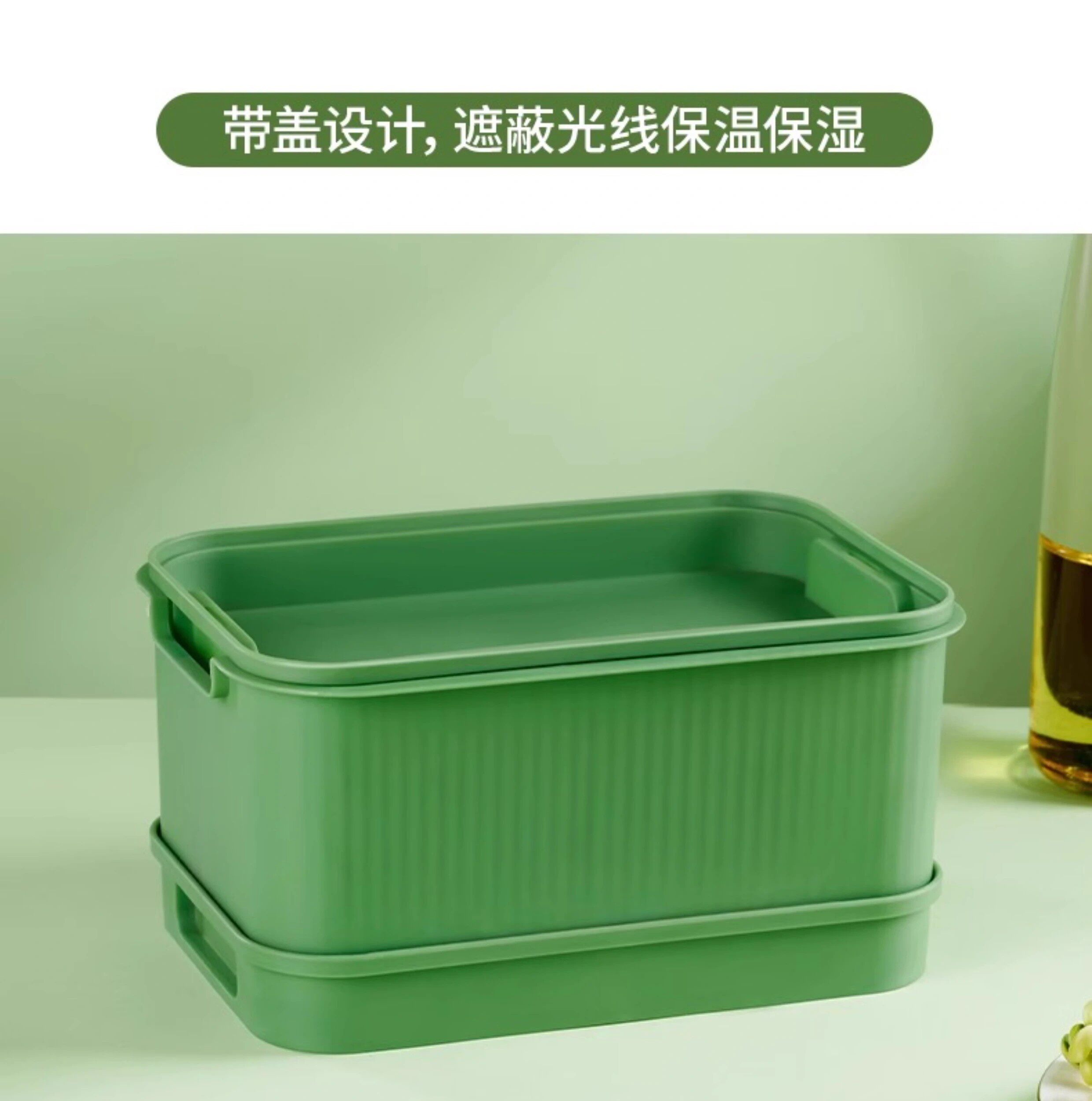 Рассада/питание 育苗盘种植发芽盆大容量家用豆芽机发豆芽专用盆神器生黄绿豆芽罐