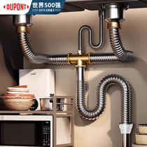 DuPont wash basin drainage pipe accessories stainless steel sink single - sink full - purpose dishwasher