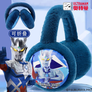 Ultraman earmuffs winter warm spider-man children's ear warmers