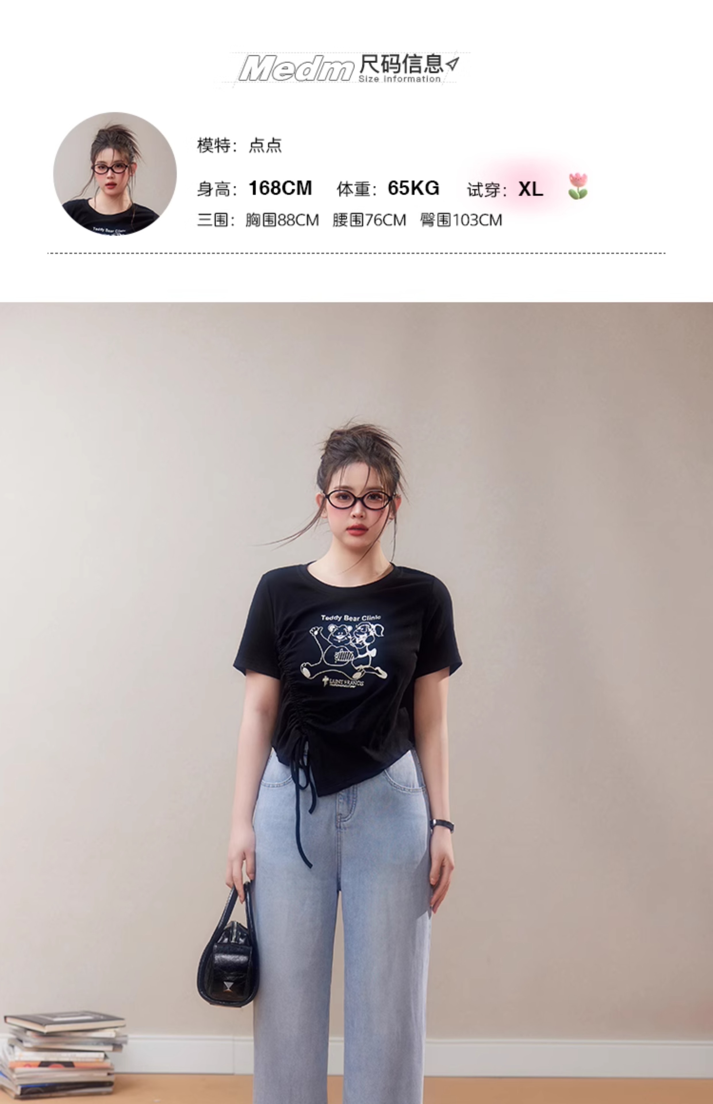/