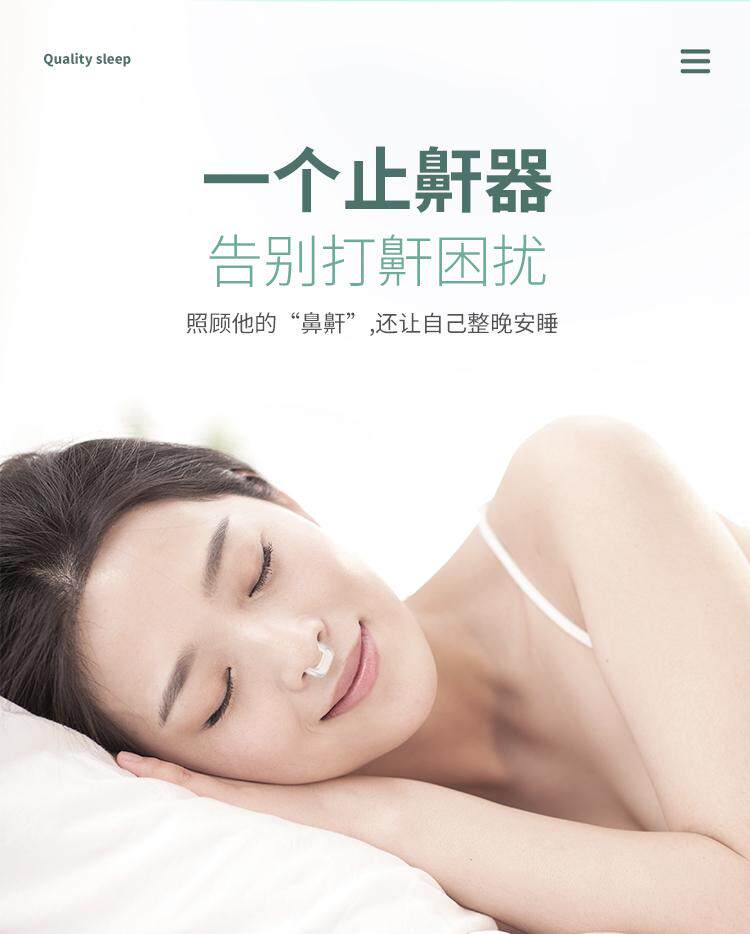 Анти-храп продукты None