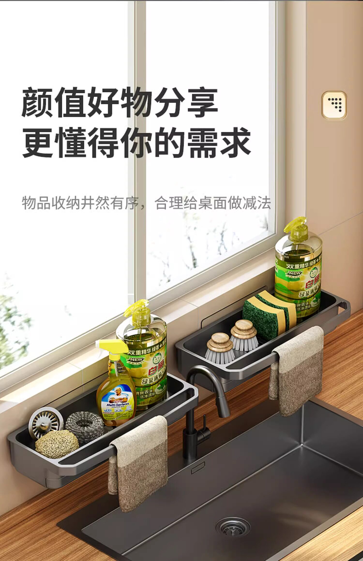Полка кран  厨房水龙头置物架洗碗洗菜池水槽架壁挂沥水篮钢丝球海绵收纳架子