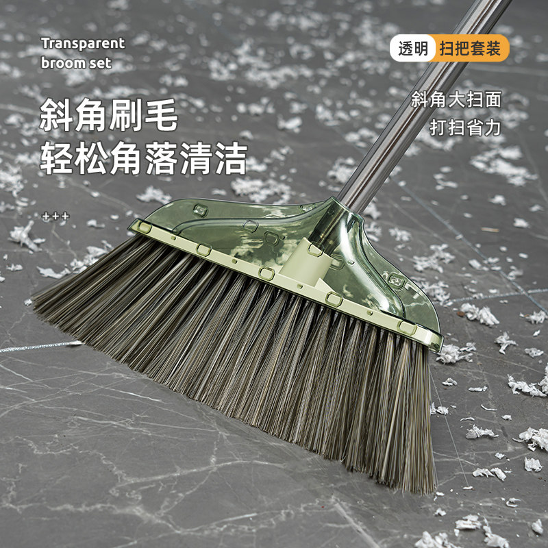 Household Broom and Dustpan Set 2025 New Model Transparent Soft Bristle Broom Sweeping Tool Non-Stick Hair Broom Combo