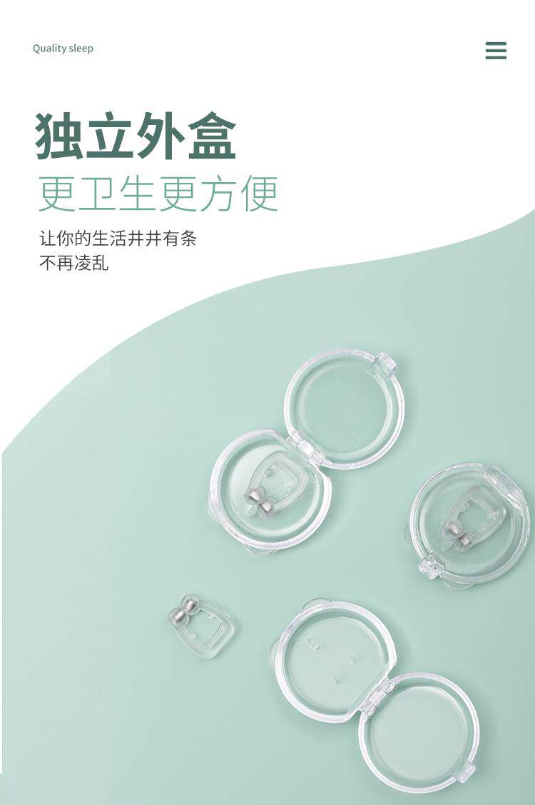 Анти-храп продукты None