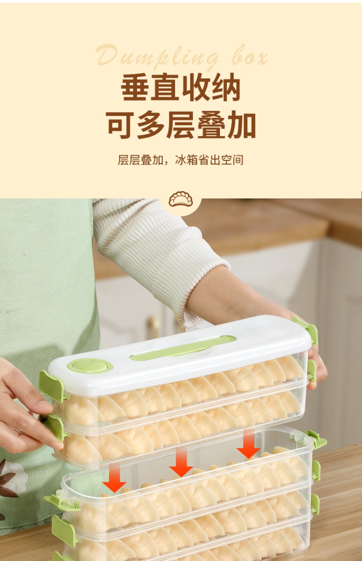 Пельмени окне 夹缝水饺冷冻盒冰箱侧门专用保鲜盒分装整理盒省空间水饺盒