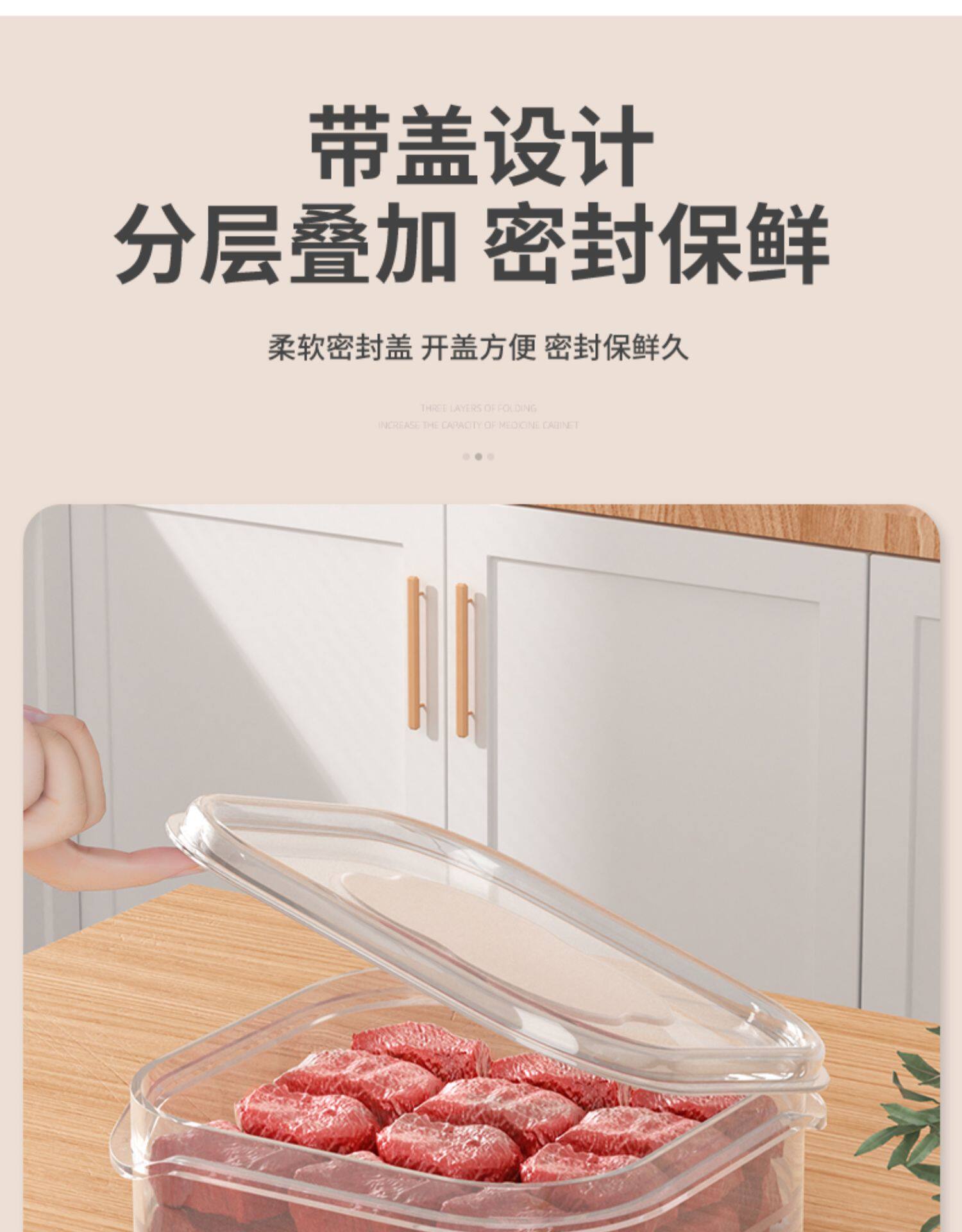 Питание коробки 冰箱冻肉分格盒子冷冻收纳盒专用小号保鲜盒冰箱收纳分装盒