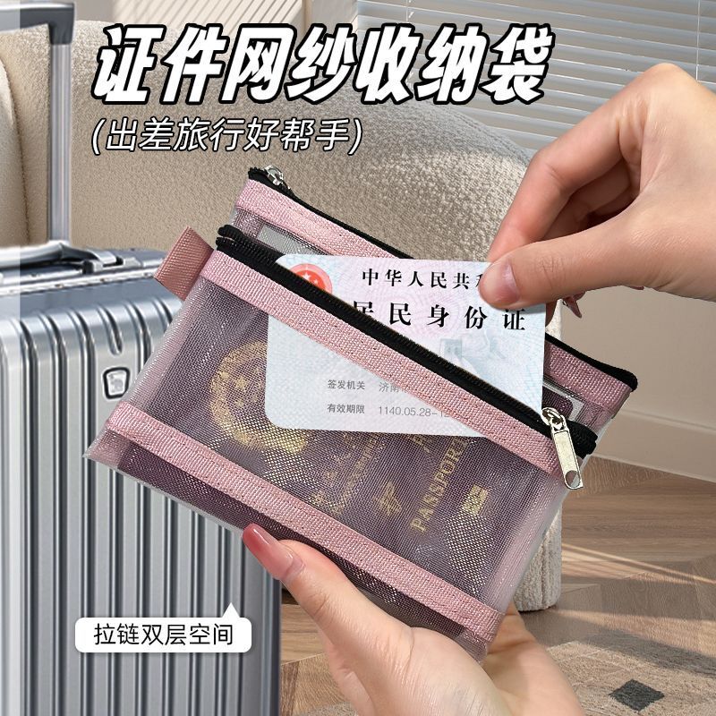 Passport Storage Bag, Portable Boarding Pass and Coin Holder, Integrated Card Holder, Protective Cover, Carry-On Id Document Bag for Overseas Travel