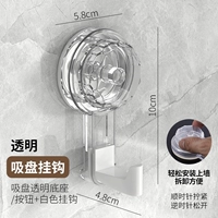 Новое обновление ⭐ Вращающаяся адсорбция [1 упаковка] Прозрачный цвет.