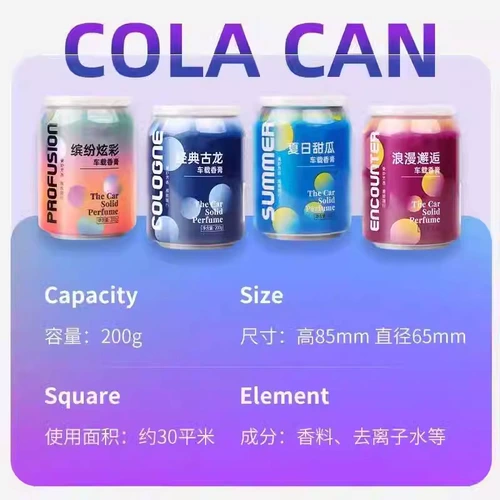 Аромотерапия для авто, бальзам, мужские парфюмированные духи с легким ароматом, стойкий легкий аромат