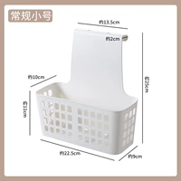 Модели благосостояния белый без сетки (положения ароматизированных мусорных мешков и т. Д.)