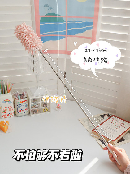 迷你鸡毛掸子家用扫灰神器可弯曲伸缩加长雪尼尔长柄除尘掸可拆洗