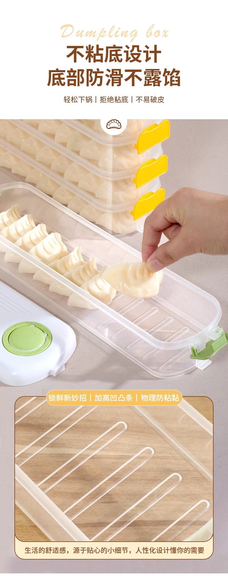 Пельмени окне 夹缝饺子冷冻盒冰箱侧门专用保鲜盒分装整理盒省空间饺子盒