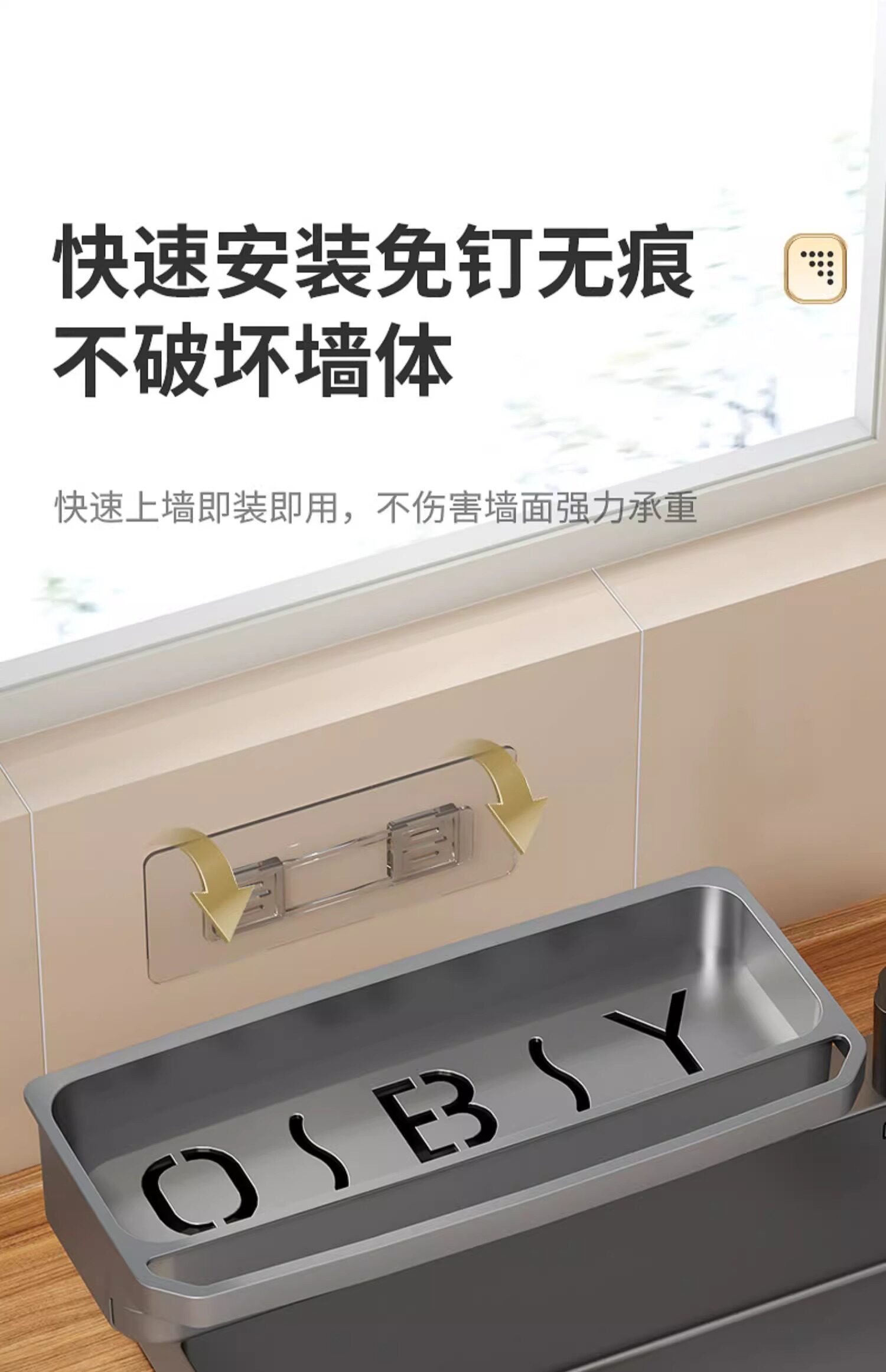 Полка кран  厨房水龙头置物架洗碗洗菜池水槽架壁挂沥水篮钢丝球海绵收纳架子