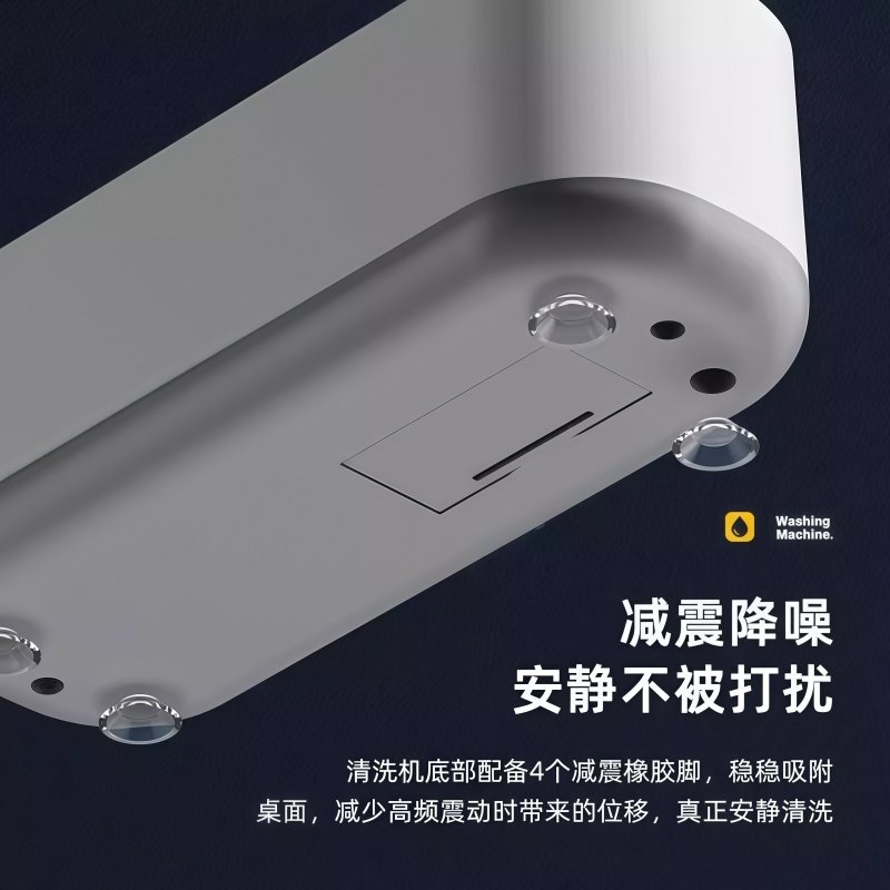 Ultrasonic Glasses Cleaner, Household Automatic Cleaning Device, Jewelry, Braces, Contact Lenses, and Colored Contact Lens Cleaning Machine