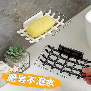 Soap box wall-mounted drain rack household punch-free bathroom high-end toilet new soap box hook