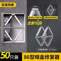 Новая металлическая противоскользящая пилообразная модель Type 86 [упаковка из 50 шт.] поставляется с винтами.