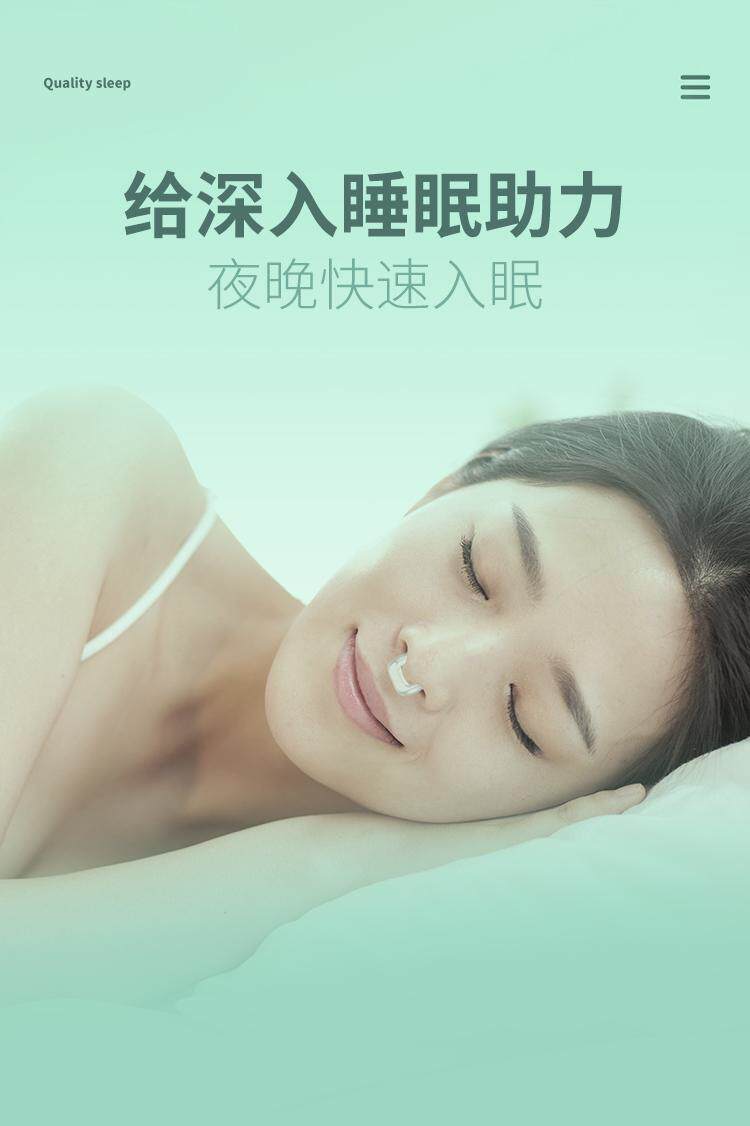 Анти-храп продукты None