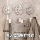 Вращающийся крючок на присоске для ванной комнаты без перфорации, сильный вакуум, выдерживающий нагрузку, бесследная кухонная дверь, настенный липкий крючок, туалетная комната