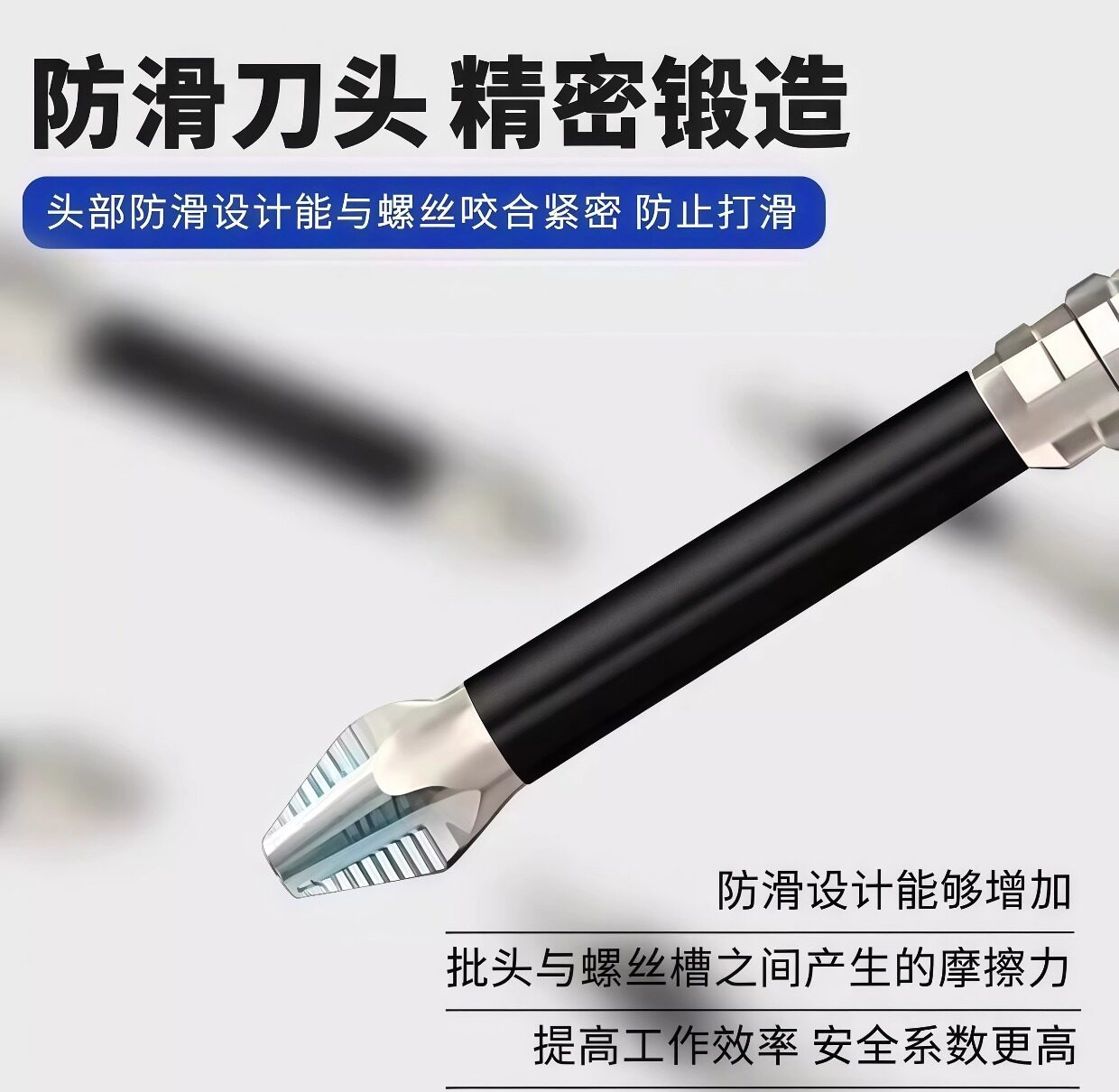 Сверло 抗冲击防滑十字强磁性高硬度耐用手电钻螺丝刀六角风电动批头套装