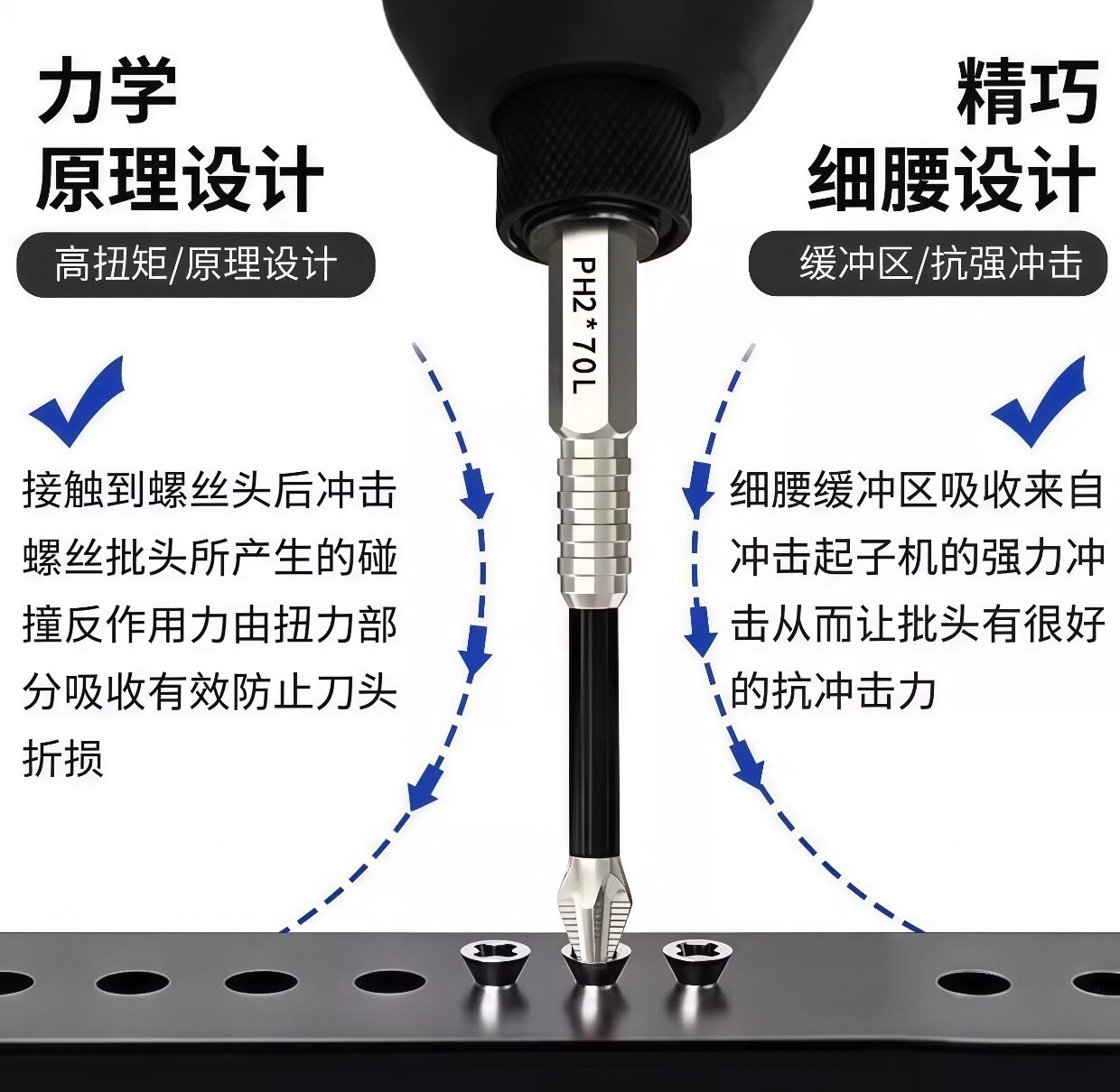 Сверло 抗冲击防滑十字强磁性高硬度耐用手电钻螺丝刀六角风电动批头套装