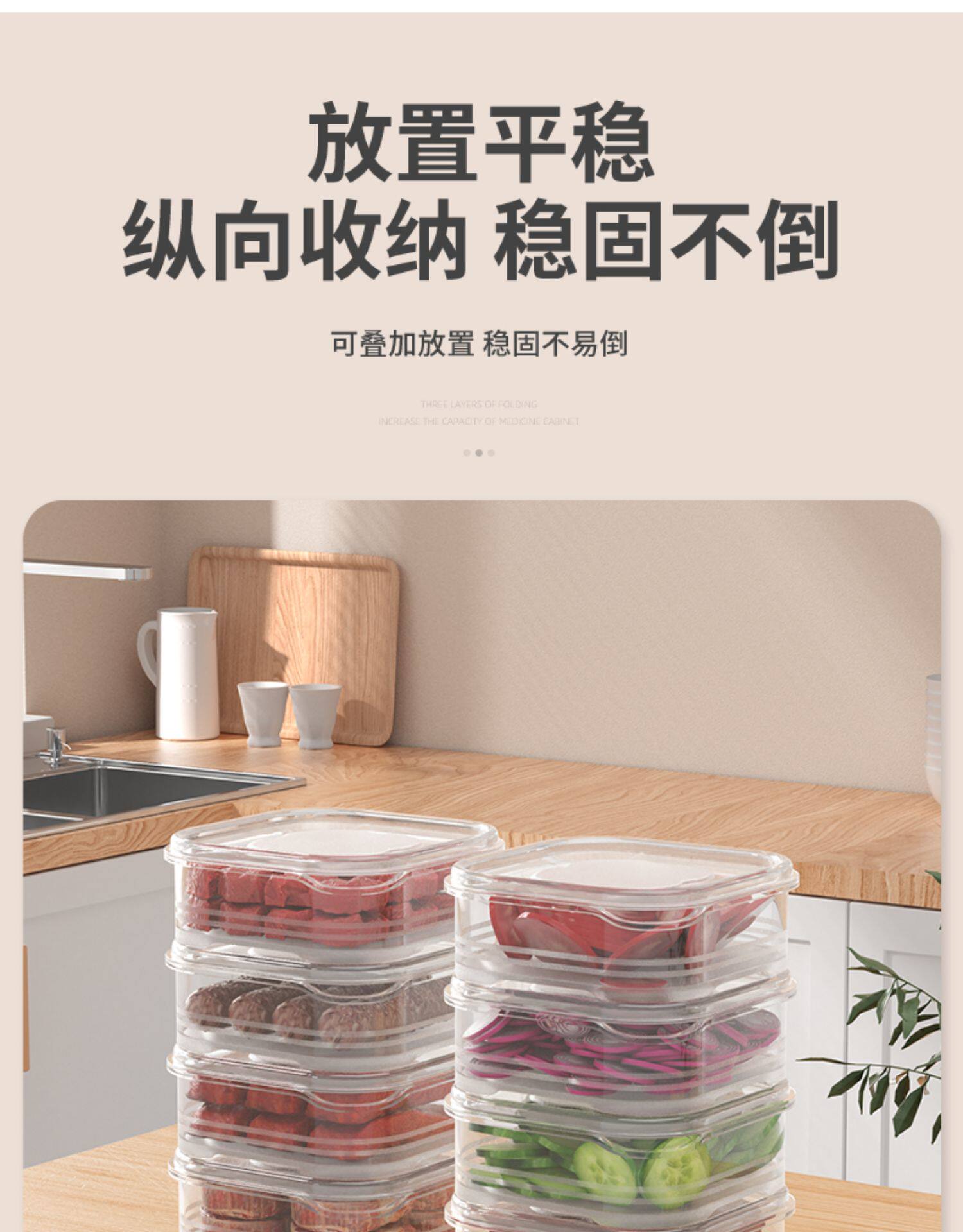 Питание коробки 冰箱冻肉分格盒子冷冻收纳盒专用小号保鲜盒冰箱收纳分装盒