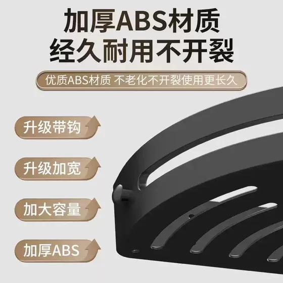 免打孔浴室三角架卫生间洗漱台壁挂置物架厕所洗手间厨房收纳角架