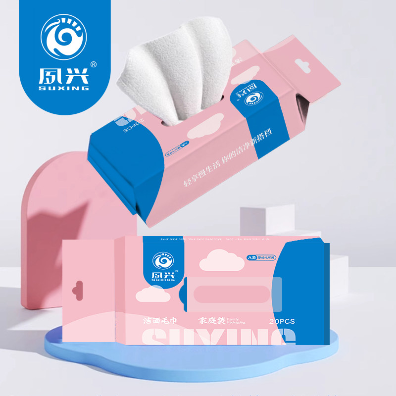 Thickened Absorbent Facial Cleansing Towel, Non-Disposable, Soft, Suitable for Mothers and Babies, Pull-Out Type, Family Pack