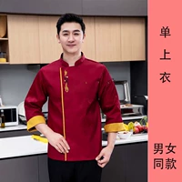 Красная длинно рукава [одиночная вершина]