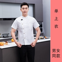 Белый шорт-рука