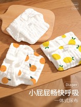 Diaper pure cotton newborn baby washable baby special gauze diaper mustard seed pocket cloth ring pants diaper