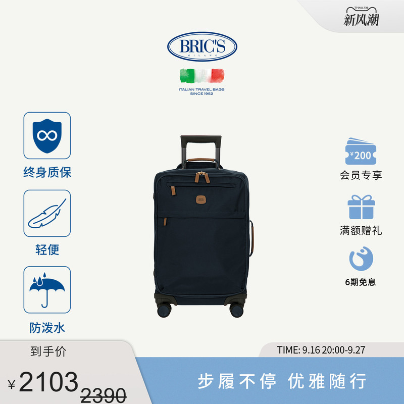 Brics/ 21inch Trolley Suitcase Can Be Taken on Board the Plane X-Collection Series Business Lightweight Casual Suitcase