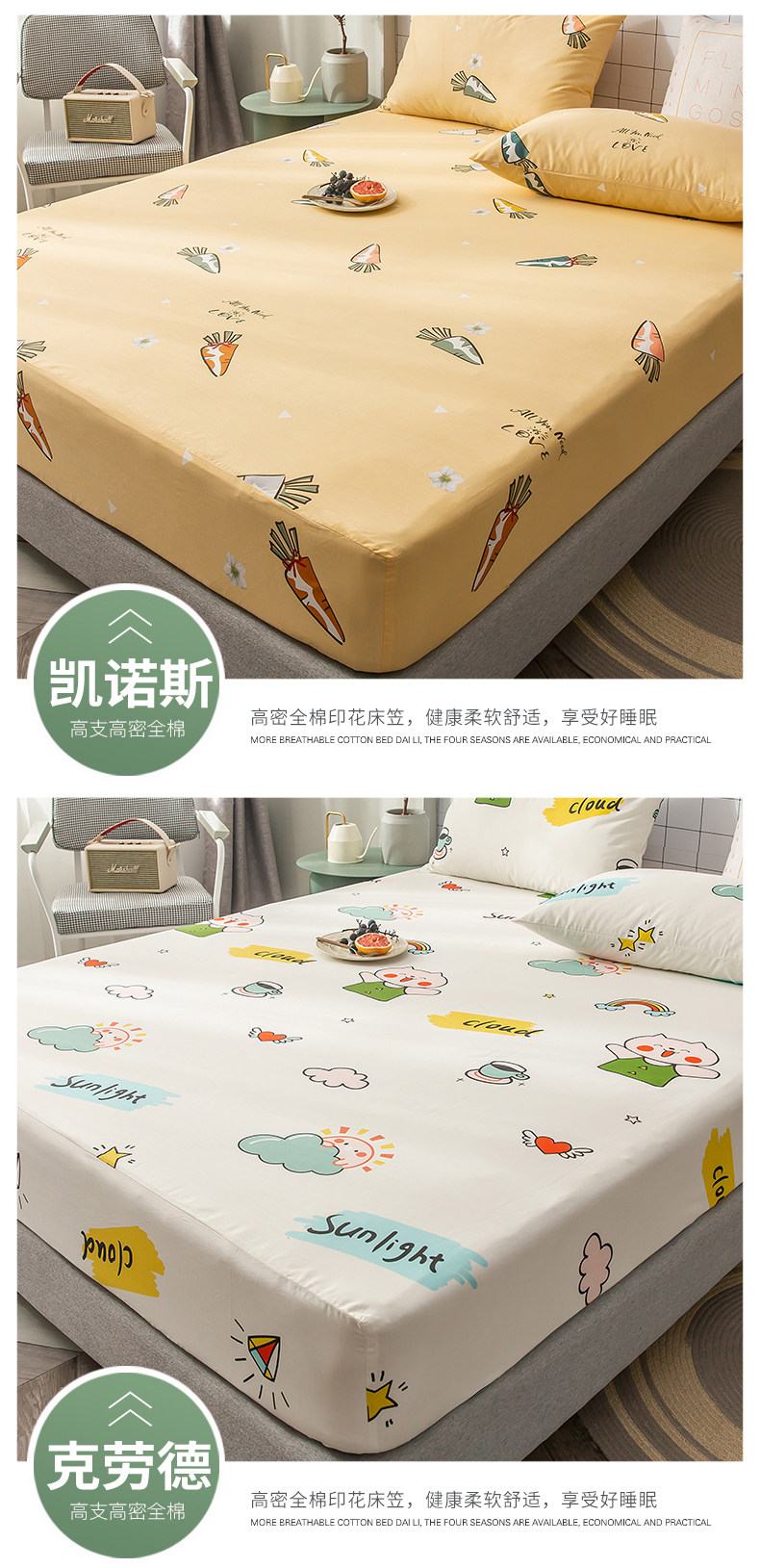 Печать одиноких -слоя Beds_14.jpg