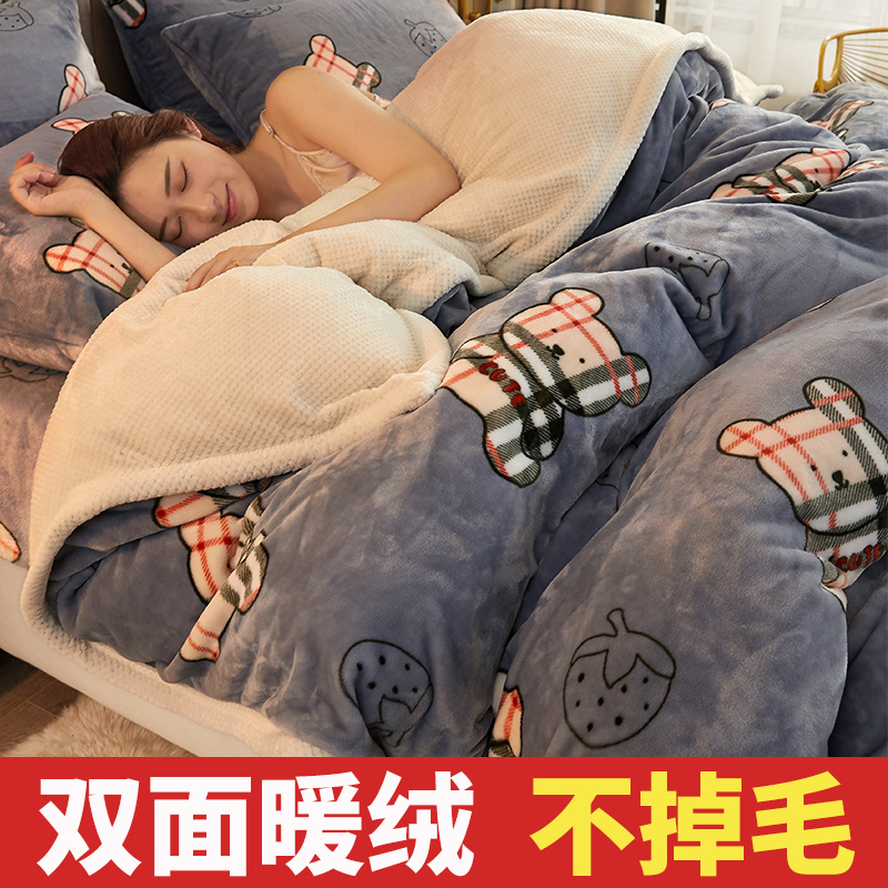 Flannel four pieces of winter coral suede winter milk plush with bed skirt double face suede bed with bunk bed
