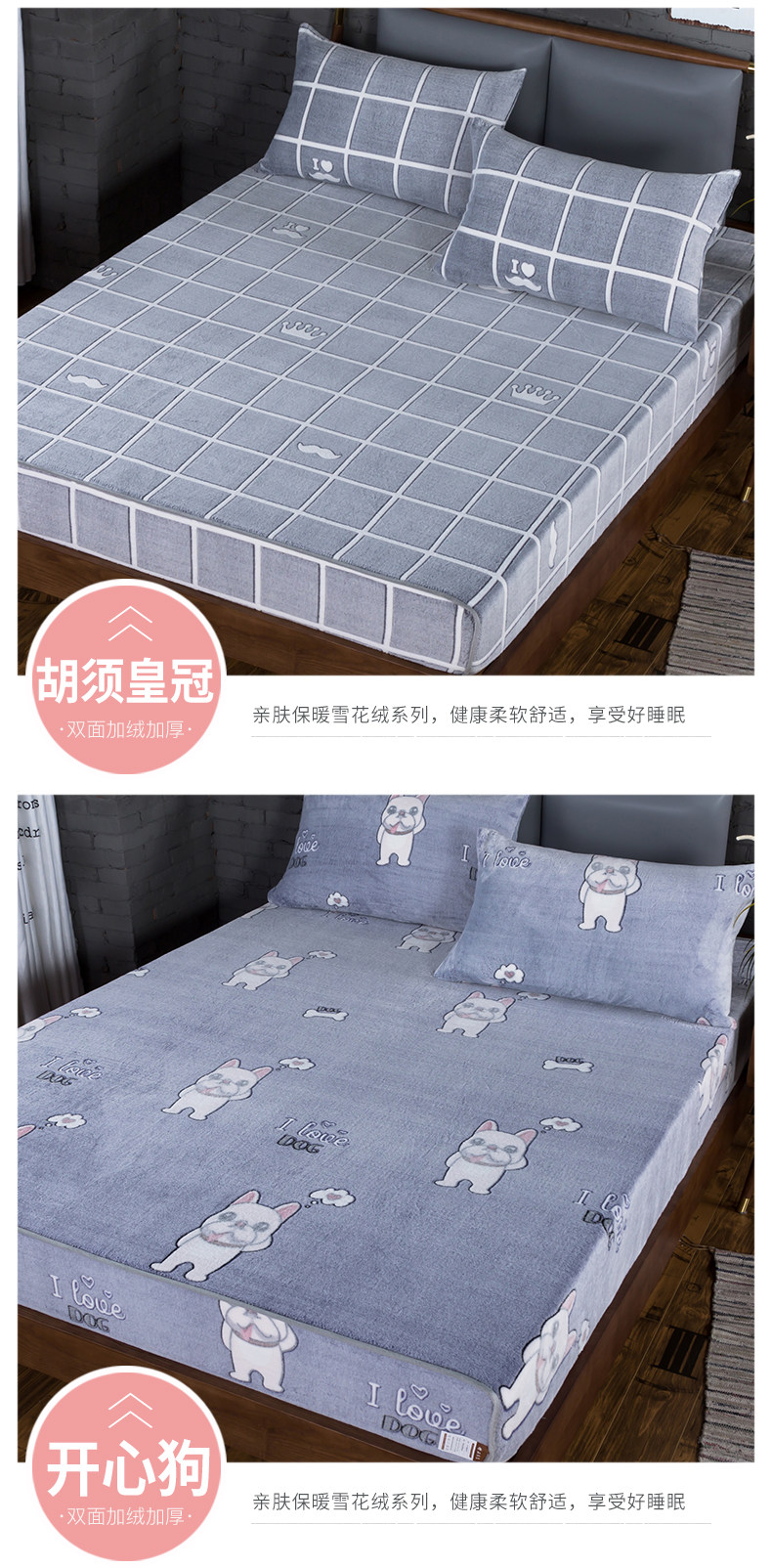 Снежколковая бархатная кровать короткая доска_11.jpg