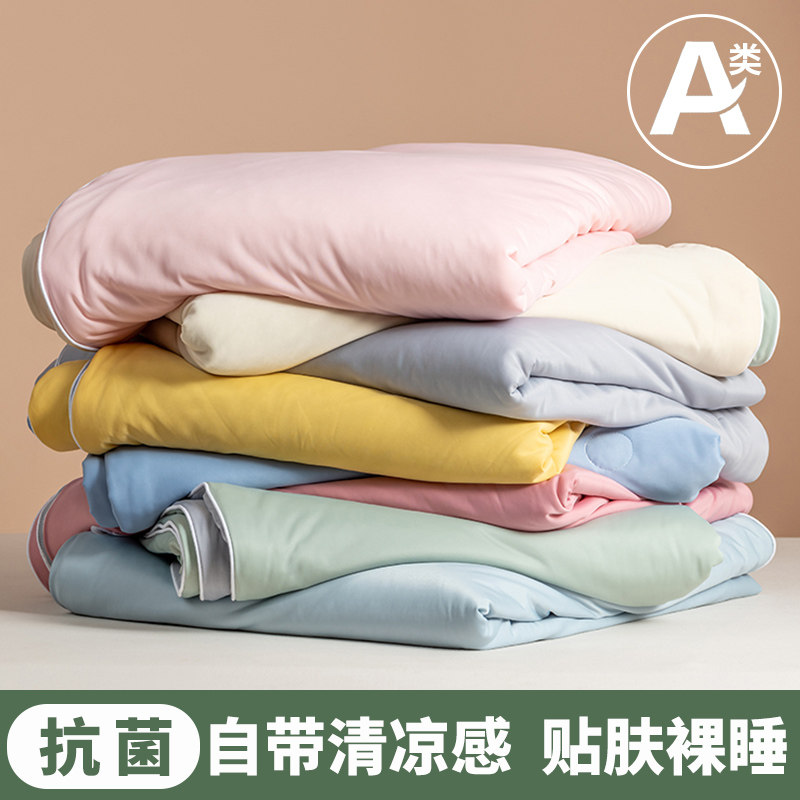 Type A cold feeling silk antibacterial summer by ice silk summer cool by ice cream air conditioning Quilt Washable Machine Wash Summer Thin