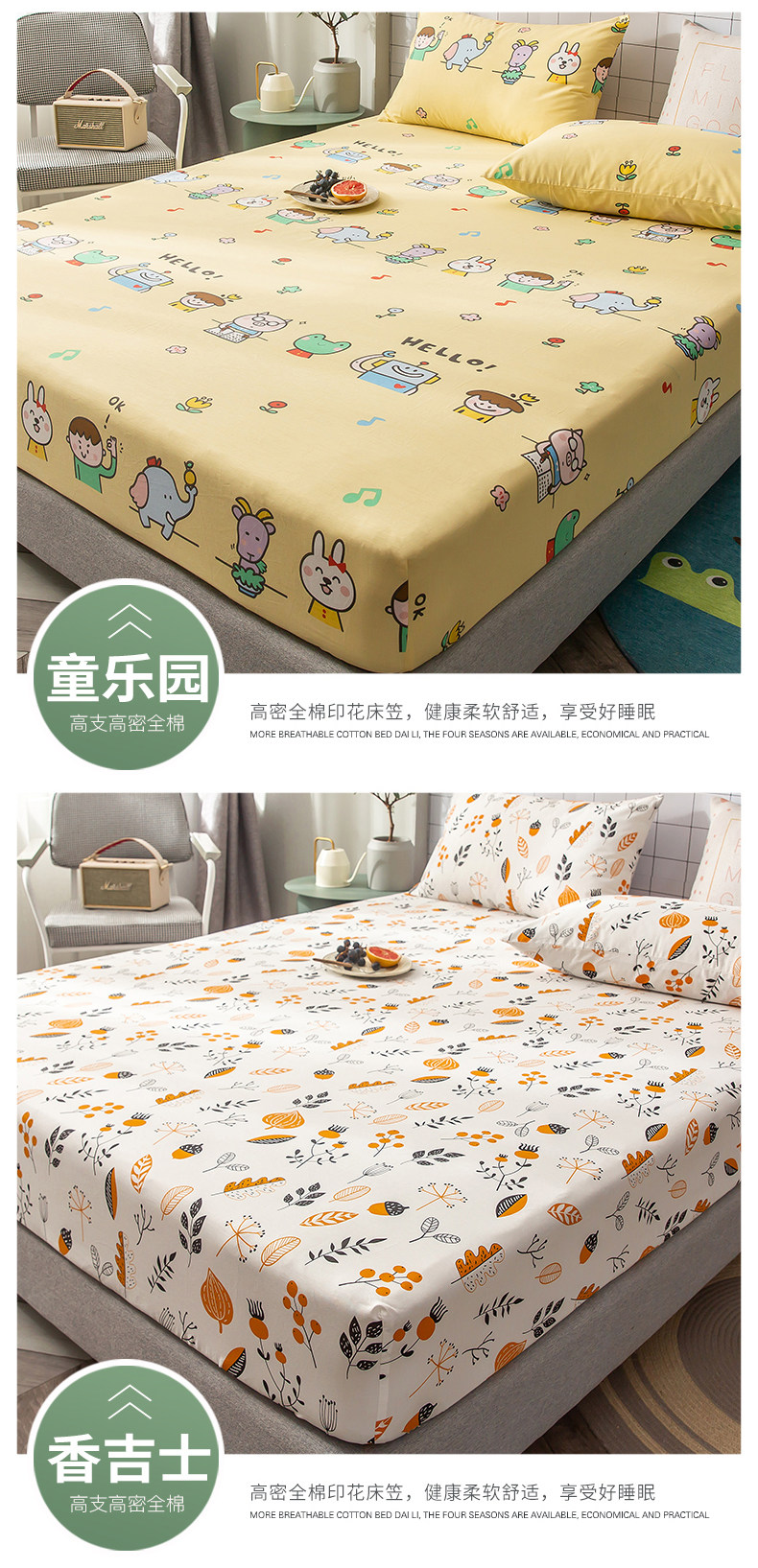 Печать одиноких -слоя Beds_16.jpg