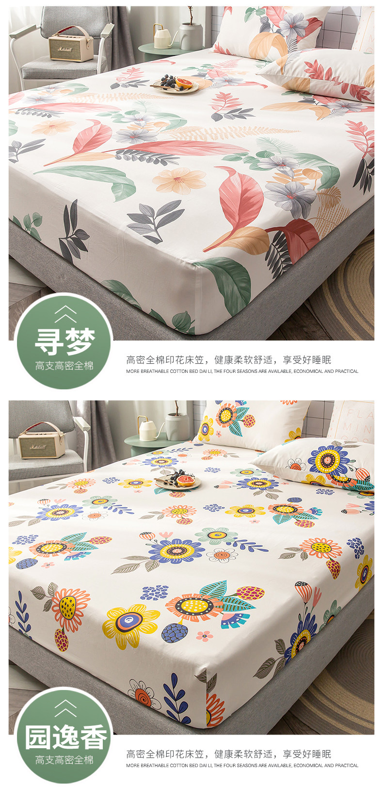 Печать одиноких -слоя Beds_17.jpg