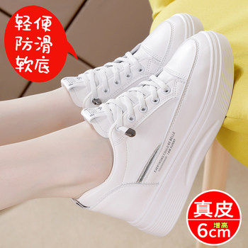 Genuine Leather Inner Height-Increasing Sneakers for Women 2025 Summer New Fashion Thick-Soled Non-Slip Sports Shoes Casual Trendy White Shoes