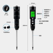 Soil detector salt backlight EC conductivity test pen high-precision digital professional salt salinity meter agriculture