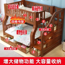 Childrens bed two-story upper and lower wooden bed adult upper and lower bed ladder bunk bed solid wood high and low bed household double bed