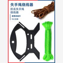 Water-fetching rope indoor and outdoor fishing fishing binding rope nylon rope lost rope winder truck pull rope plastic rope
