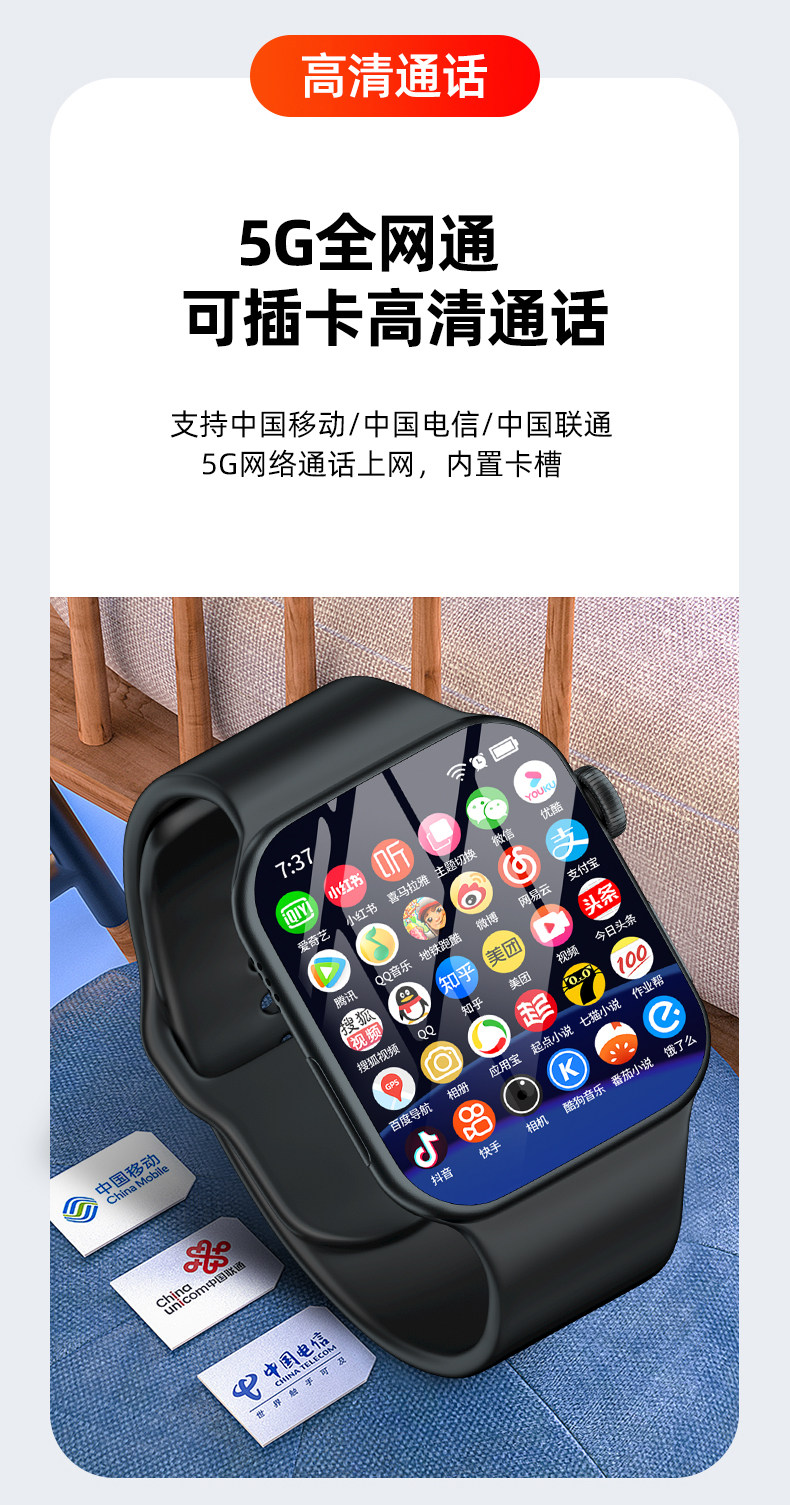 5G large-screen Android smart smartwatch with SIM card, Wi-Fi download and wechat, a special watch for junior and senior high school students details Picture