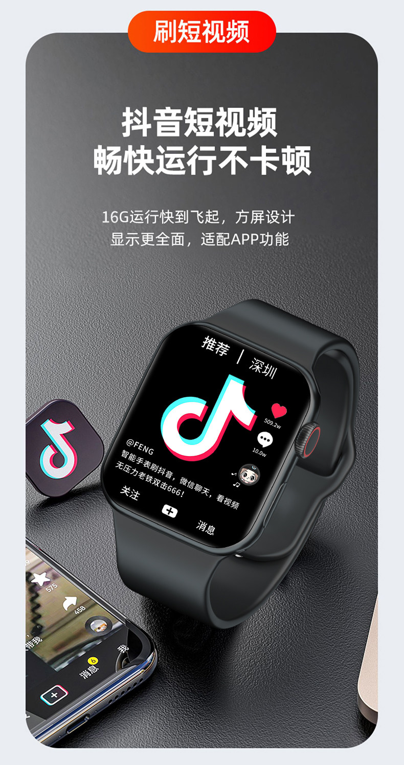 5G large-screen Android smart smartwatch with SIM card, Wi-Fi download and wechat, a special watch for junior and senior high school students undefined