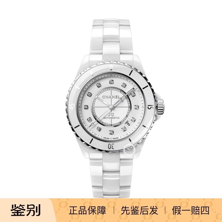 Chanel J12 Series 38mm Dial White Ceramic Automatic Mechanical Fashion Women's Watch H5705