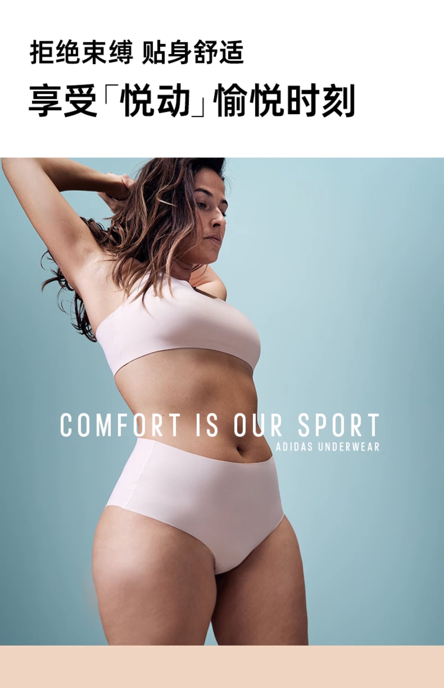 adidas 阿迪达斯 女士无痕透气抗菌中腰内裤 3件 新低99元包邮（拍3件） 值值值-买手聚集的地方